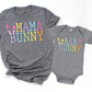 Mommy and Me Easter Shirts Family Easter Shirts Matching Family Sweatshirts Mommy Bunny Baby Bunny Daddy Bunny - Squishy Cheeks